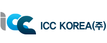 ICC KOREA(주)